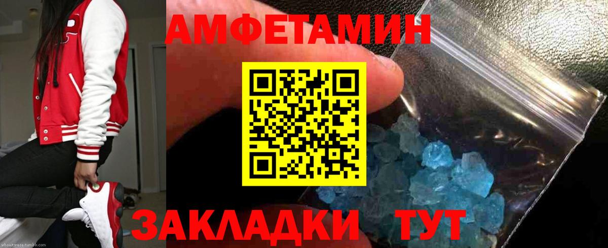 АМФ Premium Лесной