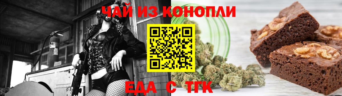 Лесной  Canna-Cookies конопля  Вход с VPN 