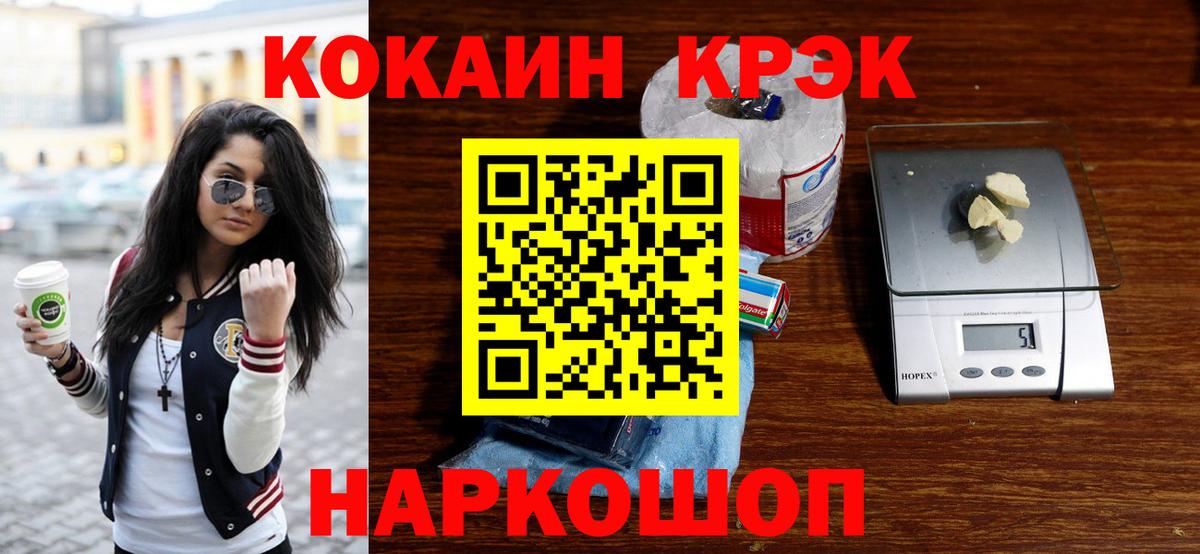 Кокаин  КОКАИН Боливия  Вход с VPN  купить   КОКАИН VHQ  Лесной 
