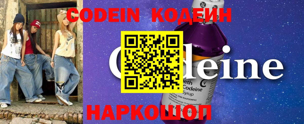 Псилоцибиновые грибы Лесной