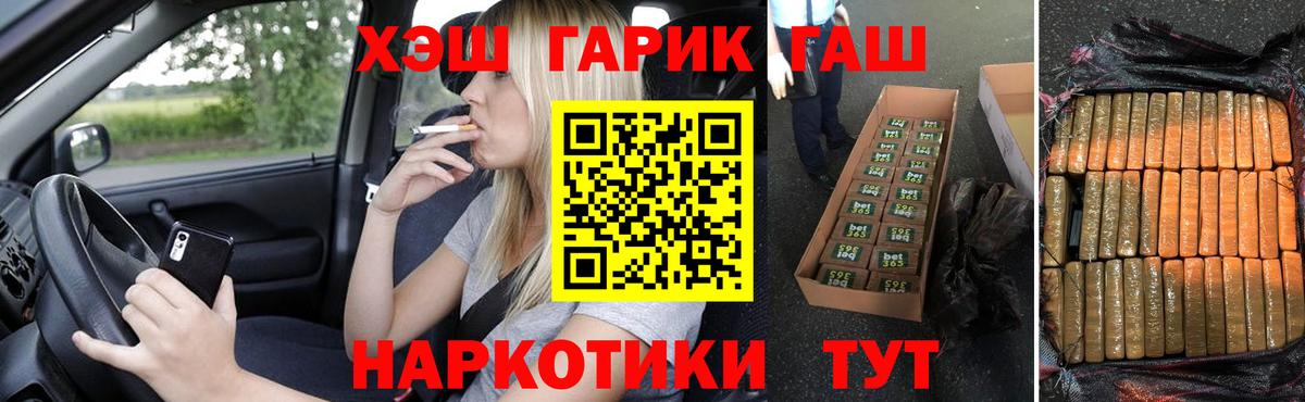 ГАШИШ VHQ Лесной