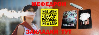 таблы Донской