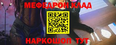 мескалин Донецк