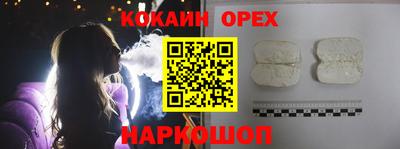 таблы Донской