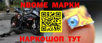 мескалин Донецк