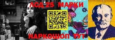 таблы Донской