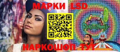 мескалин Донецк