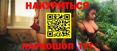 мескалин Донецк
