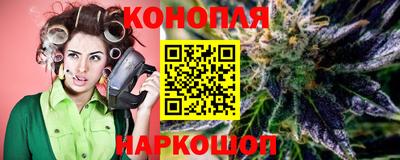 мескалин Донецк