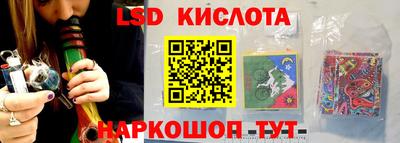 мескалин Донецк