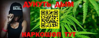 мескалин Донецк