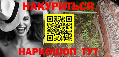 таблы Донской