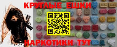мескалин Донецк