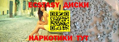 таблы Донской