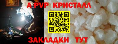 мескалин Донецк