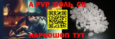 мескалин Донецк