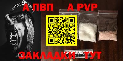 мескалин Донецк