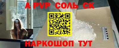 таблы Донской
