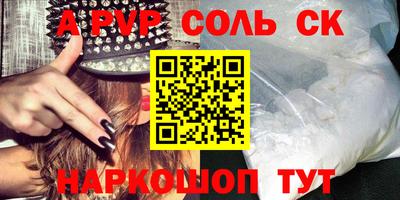 таблы Донской