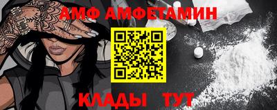 таблы Донской