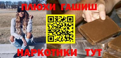 мескалин Донецк