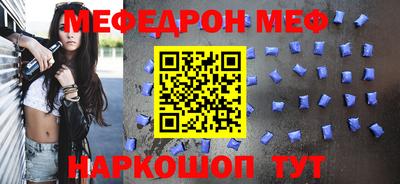 мескалин Донецк