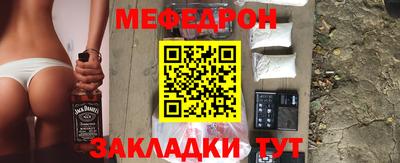 таблы Донской