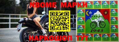 мескалин Донецк