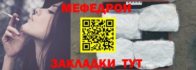 мескалин Донецк