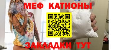 мескалин Донецк