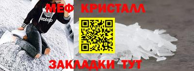 таблы Донской