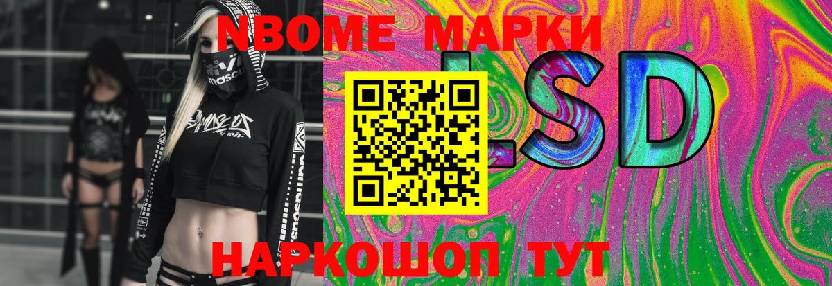 Экстази  ГАШ  Вход с VPN  Меф МЯУ МЯУ   МАРИХУАНА  Лесной  COCAIN 