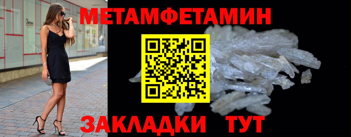 Лесной  Метамфетамин кристалл  Метамфетамин кристалл  Метамфетамин  Вход с VPN 