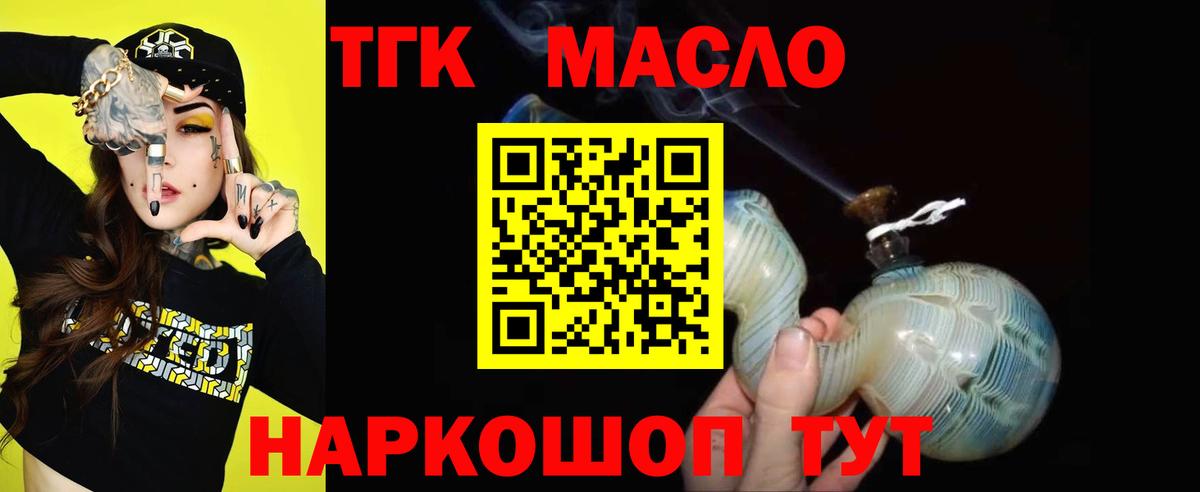 Лесной  ТГК Wax  Вход с VPN 